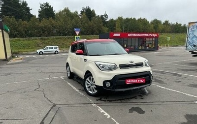KIA Soul II рестайлинг, 2018 год, 1 150 000 рублей, 1 фотография