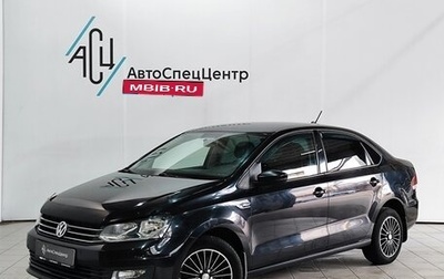 Volkswagen Polo VI (EU Market), 2018 год, 1 259 000 рублей, 1 фотография