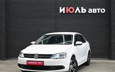 Volkswagen Jetta VI, 2013 год, 1 149 000 рублей, 1 фотография
