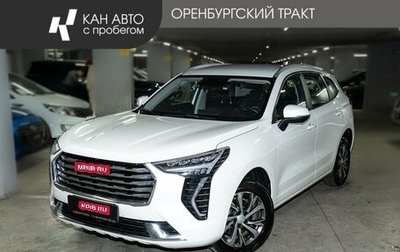 Haval Jolion, 2023 год, 1 485 000 рублей, 1 фотография