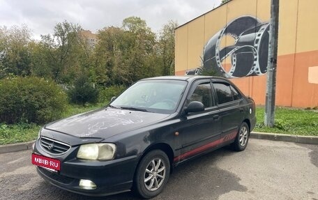 Hyundai Accent II, 2008 год, 450 000 рублей, 2 фотография