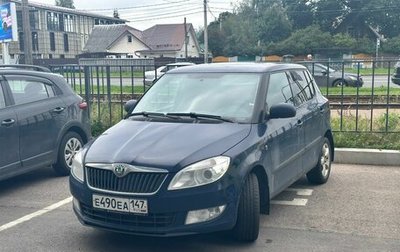 Skoda Fabia II, 2011 год, 469 000 рублей, 1 фотография