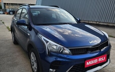 KIA Rio IV, 2021 год, 1 800 000 рублей, 1 фотография