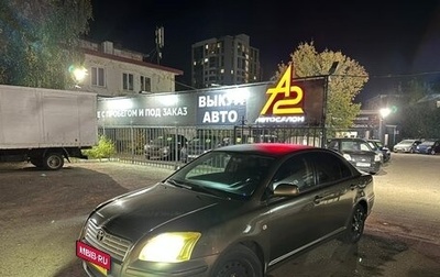 Toyota Avensis III рестайлинг, 2005 год, 899 000 рублей, 1 фотография