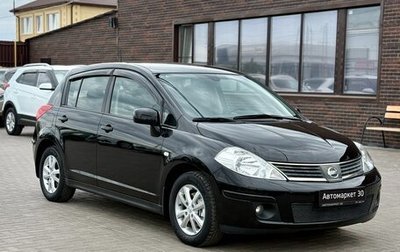 Nissan Tiida, 2008 год, 849 990 рублей, 1 фотография