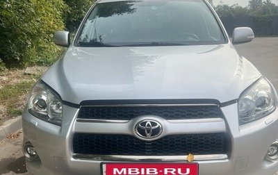 Toyota RAV4, 2011 год, 1 850 000 рублей, 1 фотография