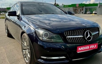 Mercedes-Benz C-Класс, 2011 год, 1 230 000 рублей, 1 фотография