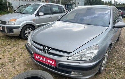 Peugeot 607 i, 2002 год, 440 000 рублей, 1 фотография