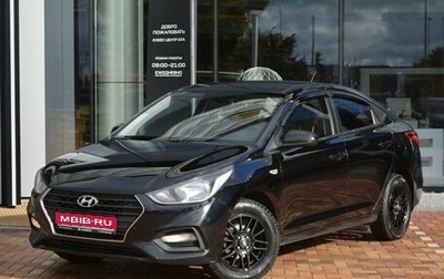 Hyundai Solaris II рестайлинг, 2017 год, 1 200 000 рублей, 1 фотография