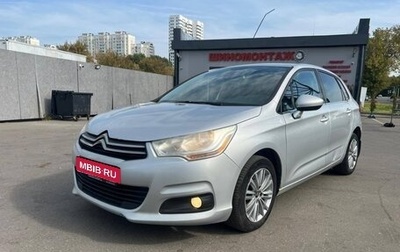 Citroen C4 II рестайлинг, 2011 год, 410 000 рублей, 1 фотография