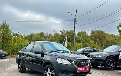 Datsun on-DO I рестайлинг, 2016 год, 299 999 рублей, 1 фотография