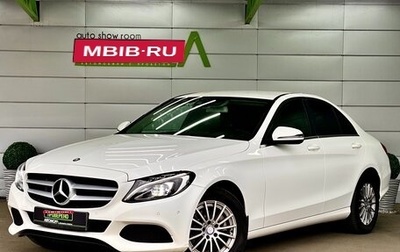 Mercedes-Benz C-Класс, 2017 год, 1 999 000 рублей, 1 фотография