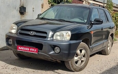 Hyundai Santa Fe III рестайлинг, 2004 год, 950 000 рублей, 1 фотография