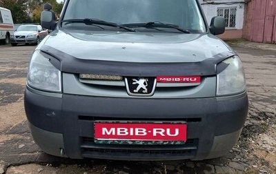 Peugeot Partner II рестайлинг 2, 2005 год, 405 000 рублей, 1 фотография