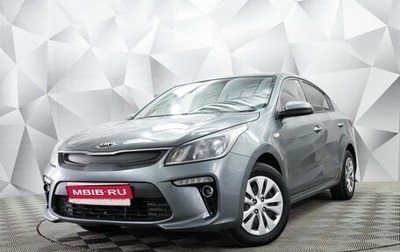 KIA Rio IV, 2017 год, 1 050 000 рублей, 1 фотография