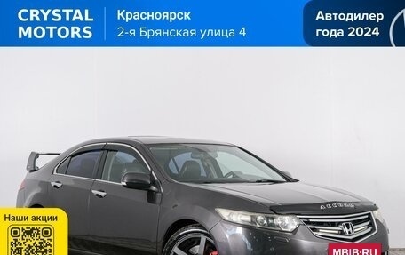 Honda Accord VIII рестайлинг, 2008 год, 1 239 000 рублей, 2 фотография