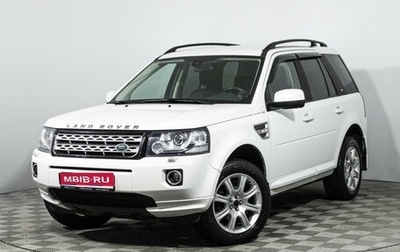Land Rover Freelander II рестайлинг 2, 2014 год, 1 799 700 рублей, 1 фотография