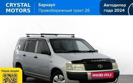 Toyota Probox I, 2002 год, 549 000 рублей, 2 фотография