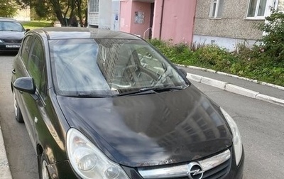 Opel Corsa D, 2008 год, 400 000 рублей, 1 фотография