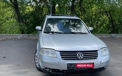 Volkswagen Passat B5+ рестайлинг, 2002 год, 480 000 рублей, 1 фотография