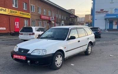 Honda Partner I, 1998 год, 280 000 рублей, 1 фотография