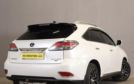 Lexus RX III, 2013 год, 2 749 000 рублей, 7 фотография