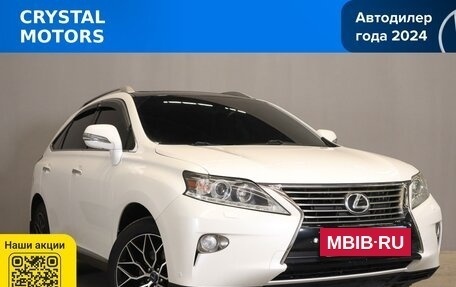 Lexus RX III, 2013 год, 2 749 000 рублей, 2 фотография