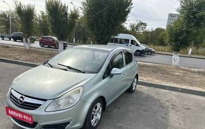 Opel Corsa D, 2009 год, 409 000 рублей, 1 фотография