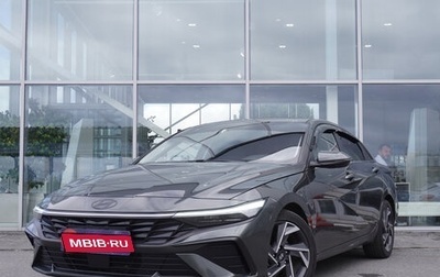 Hyundai Elantra, 2023 год, 2 211 000 рублей, 1 фотография