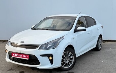 KIA Rio IV, 2018 год, 1 320 000 рублей, 1 фотография