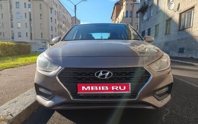 Hyundai Solaris II рестайлинг, 2017 год, 1 019 500 рублей, 1 фотография