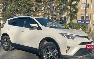 Toyota RAV4, 2016 год, 2 100 000 рублей, 1 фотография