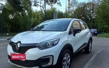 Renault Kaptur I рестайлинг, 2016 год, 920 000 рублей, 13 фотография