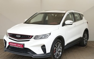 Geely Coolray I, 2023 год, 1 765 000 рублей, 1 фотография
