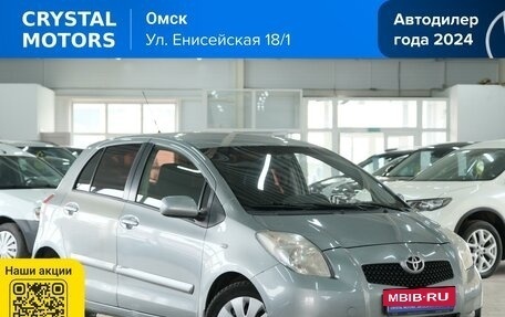 Toyota Yaris III рестайлинг, 2007 год, 639 000 рублей, 2 фотография