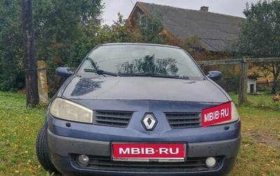 Renault Megane II, 2005 год, 320 000 рублей, 1 фотография
