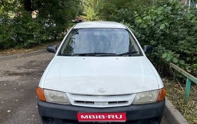 Nissan AD II, 1999 год, 168 000 рублей, 1 фотография