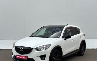 Mazda CX-5 II, 2012 год, 1 390 000 рублей, 1 фотография