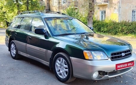 Subaru Outback III, 2002 год, 495 000 рублей, 6 фотография