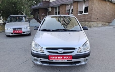 Hyundai Getz I рестайлинг, 2005 год, 425 000 рублей, 1 фотография