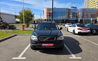 Volvo XC90 II рестайлинг, 2008 год, 1 200 000 рублей, 1 фотография