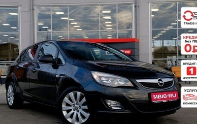 Opel Astra J, 2011 год, 539 900 рублей, 1 фотография