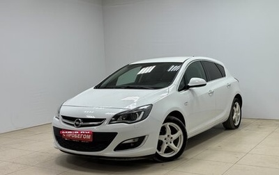 Opel Astra J, 2013 год, 830 000 рублей, 1 фотография