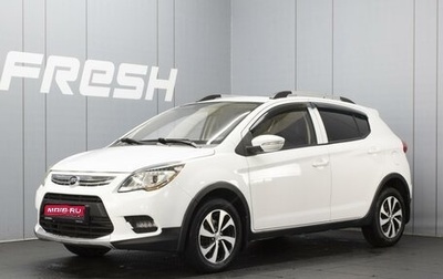 Lifan X50, 2018 год, 650 000 рублей, 1 фотография