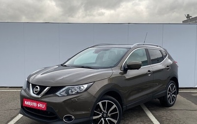 Nissan Qashqai, 2014 год, 1 624 000 рублей, 1 фотография