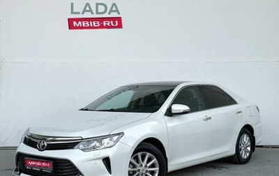 Toyota Camry, 2016 год, 2 298 000 рублей, 1 фотография