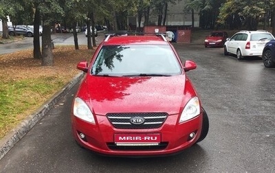 KIA cee'd I рестайлинг, 2008 год, 640 000 рублей, 1 фотография