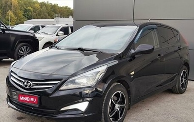 Hyundai Solaris II рестайлинг, 2015 год, 830 000 рублей, 1 фотография