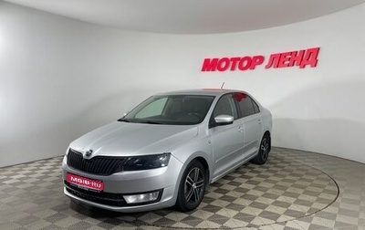 Skoda Rapid I, 2016 год, 972 000 рублей, 1 фотография