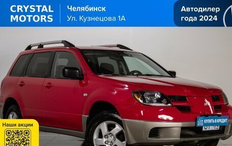 Mitsubishi Outlander III рестайлинг 3, 2003 год, 599 000 рублей, 2 фотография